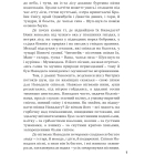 Пісня про Гайявату