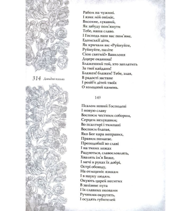 Кобзар