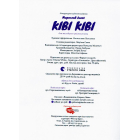 Ківі Ківі
