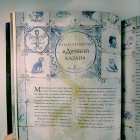 ВЕЛИКЕ Гаррі Поттер і в’язень Азкабану. ілюстроване видання