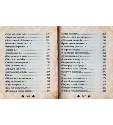 Пророк (Кишеньковий формат)