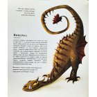 Велика книга драконів