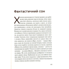 Роксолана