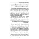 Ефект плацебо