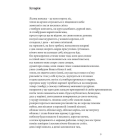 Людина вечеряє в капцях свого батька