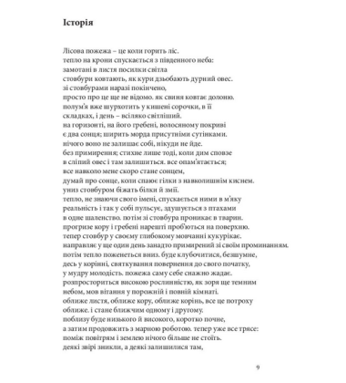 Людина вечеряє в капцях свого батька