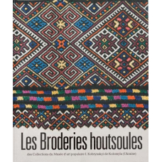 Les Broderies Houtsoules des Collections du Musée d’art populaire I. Kobrynskyi de Kolomyїa (Ukraine)