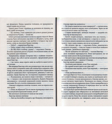 Кат