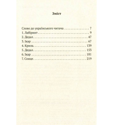 Вага снігу