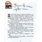 Золотий ключик, або пригоди Буратіно