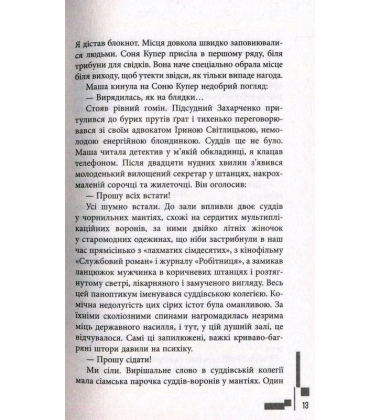 Новини