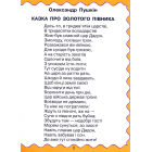 Читаємо самі