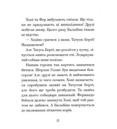 Хопі. Кіто-воїн