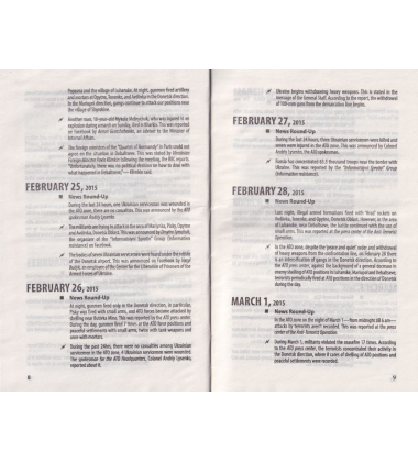 Chronicle of the War. 2014—2020: in 3 vol. Vol. 3. Five years of hybrid war