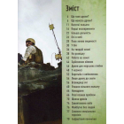 Дрони