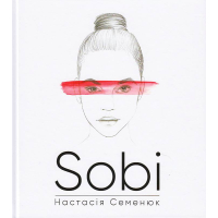 "Sobi"