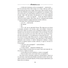 Галицька сага. Книга 4. Майбутня сила