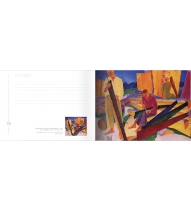 UKRAINIAN ART. From Bronze Age to Contemporary Times