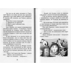 Ракета на чотирьох лапах
