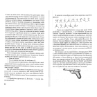 Повернення Шерлока Холмса
