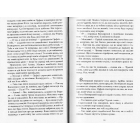 Чорнильна кров