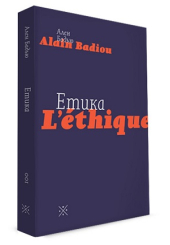 Етика. Нарис про розуміння зла