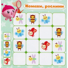 Ігри з малюшариками. Магічний квадрат