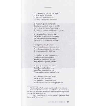 Вибране. Білінгва