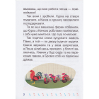 Хто вкрав сніг?