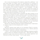 Цвіт мандрагори