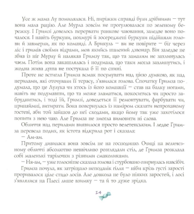 Цвіт мандрагори