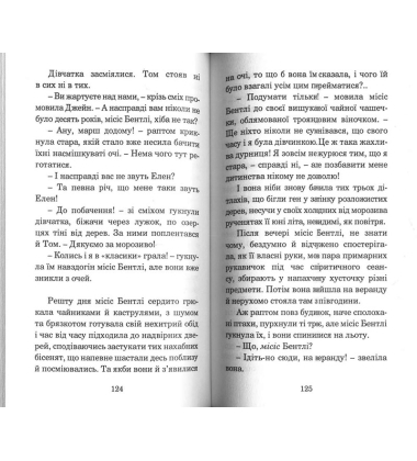 Кульбабове вино