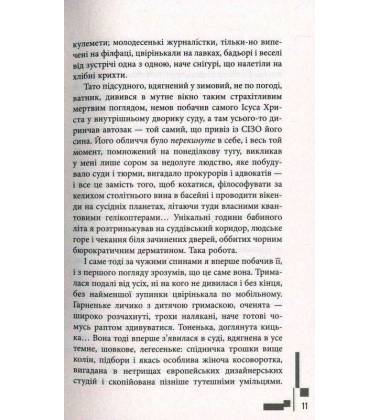 Новини