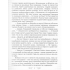 Перли на сніданок
