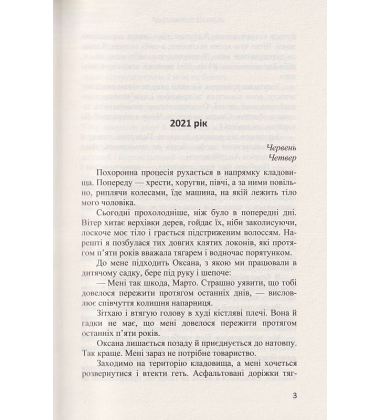 Порцелянова лялька