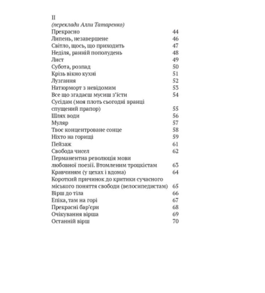 Людина вечеряє в капцях свого батька