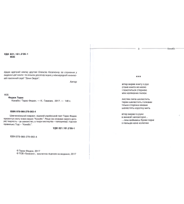 Канабіс
