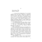 Прилетіла ластівочка