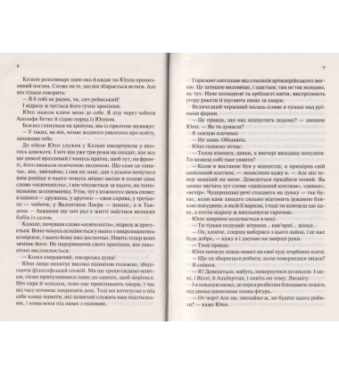 Повернення