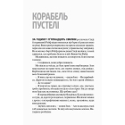 Межа
