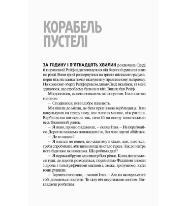 Межа