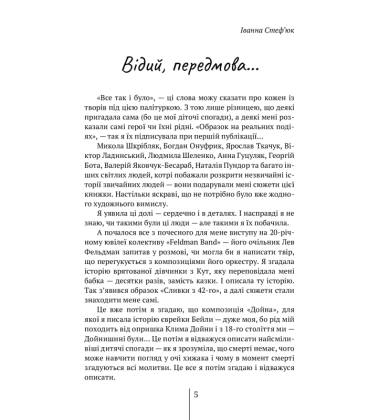 Про вас