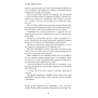 Проблема трьох тіл