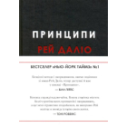 Принципи