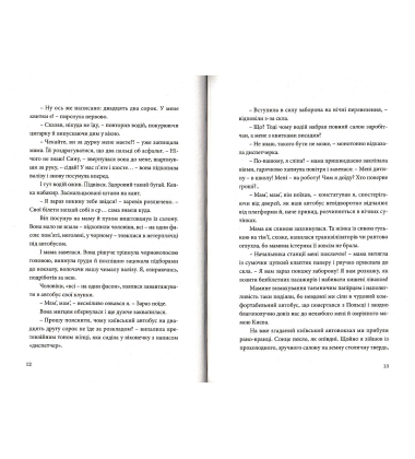 Рефлекс медузи