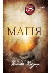 Магія