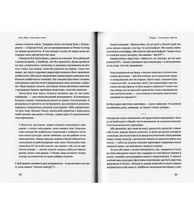 Культурна карта