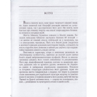 Микола Глущенко
