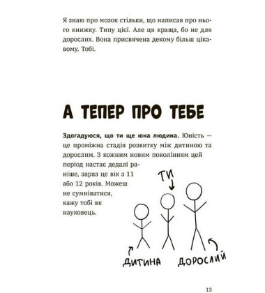 Чому батьки тебе дратують. І як цьому зарадити