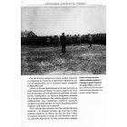 Українська армія у 1920 році